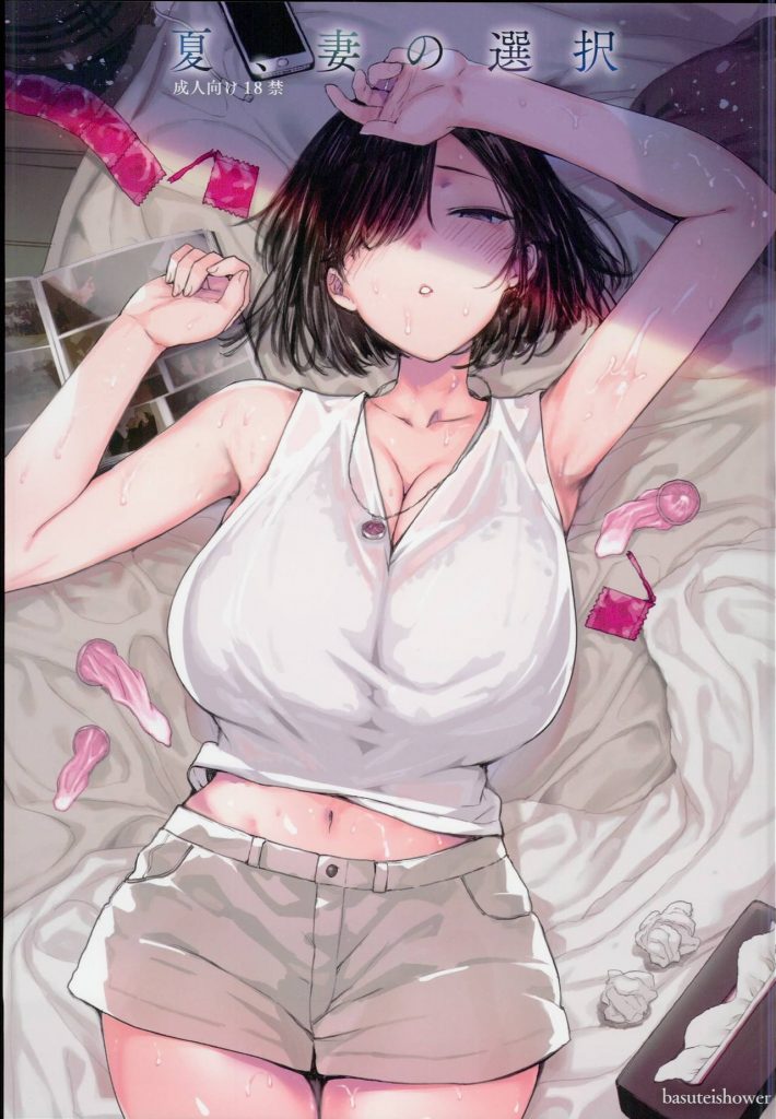 ed63ae18d36144038a6a013bb674aca2 - 01 - Cartoon Porn Comic